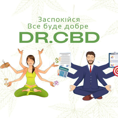 Калькулятор CBD